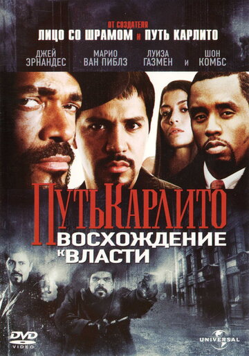 Путь Карлито 2: Восхождение к власти (2005)