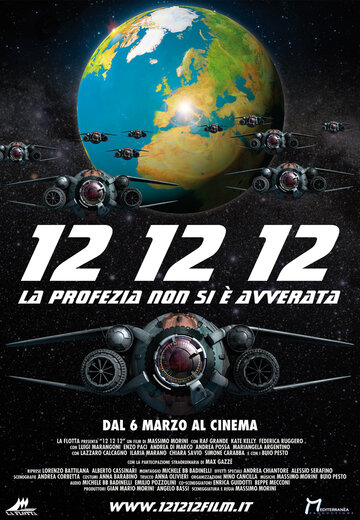 12 12 12 (2014)