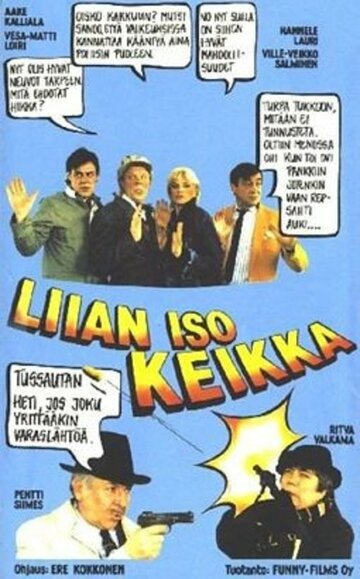 Liian iso keikka (1986)